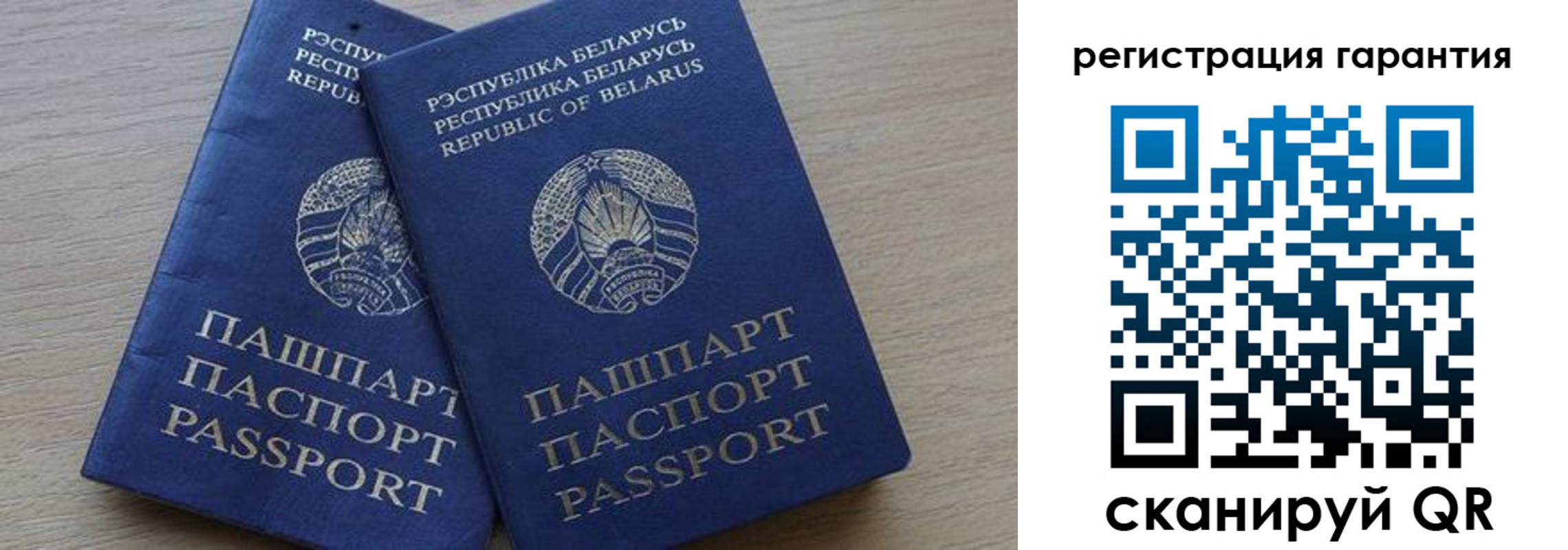 прописка для работы в Приморско-Ахтарске