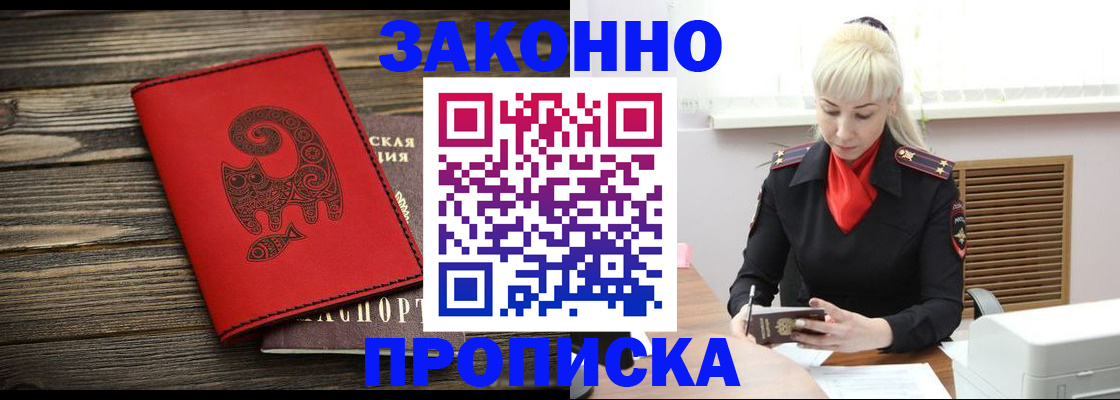 регистрация для школы в Приморско-Ахтарске