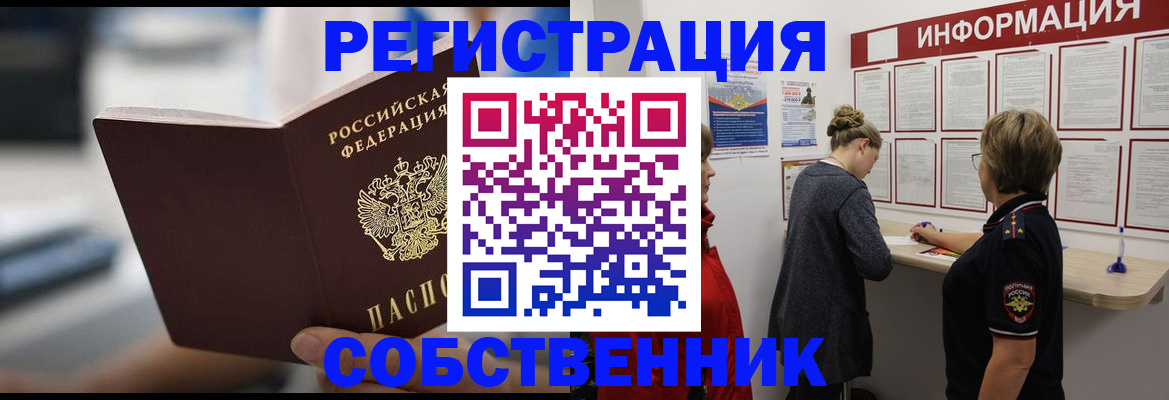 регистрация для дет. сада в Приморско-Ахтарске